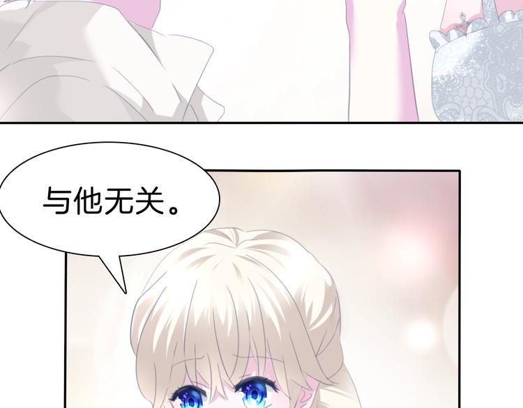 一言不合就吸血韩漫全集-第78话  圣洁之夜无删减无遮挡章节图片 