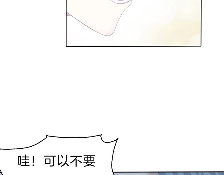 一言不合就吸血韩漫全集-第78话  圣洁之夜无删减无遮挡章节图片 
