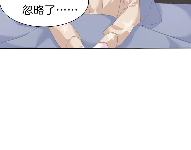 一言不合就吸血韩漫全集-第78话  圣洁之夜无删减无遮挡章节图片 