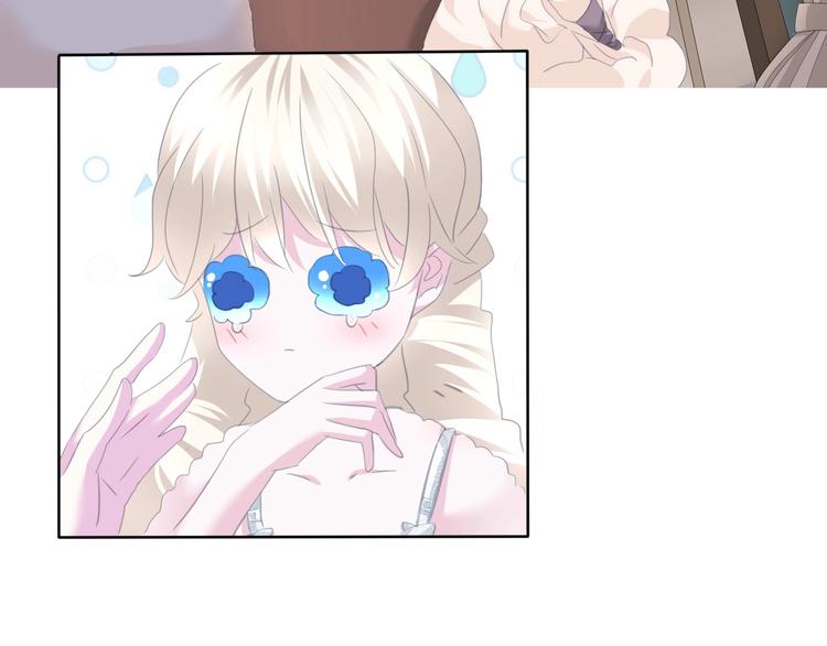 一言不合就吸血韩漫全集-第78话  圣洁之夜无删减无遮挡章节图片 