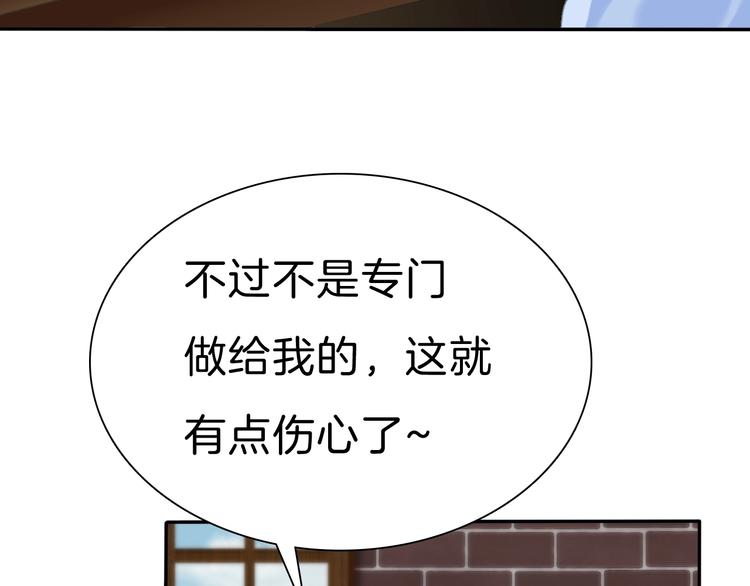 一言不合就吸血韩漫全集-第79话  两男之争无删减无遮挡章节图片 