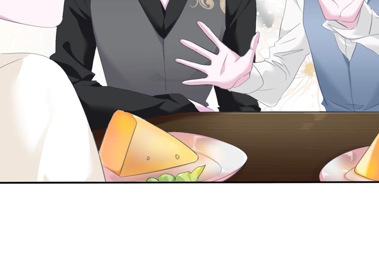 一言不合就吸血韩漫全集-第79话  两男之争无删减无遮挡章节图片 