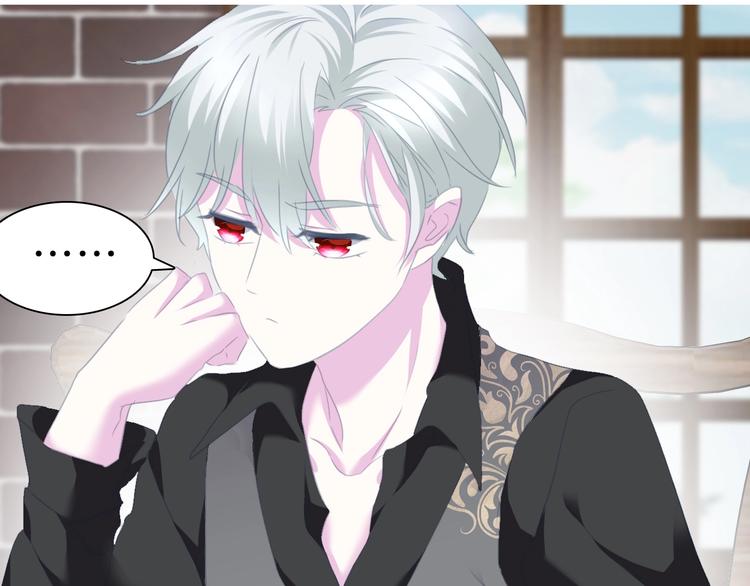 一言不合就吸血韩漫全集-第79话  两男之争无删减无遮挡章节图片 