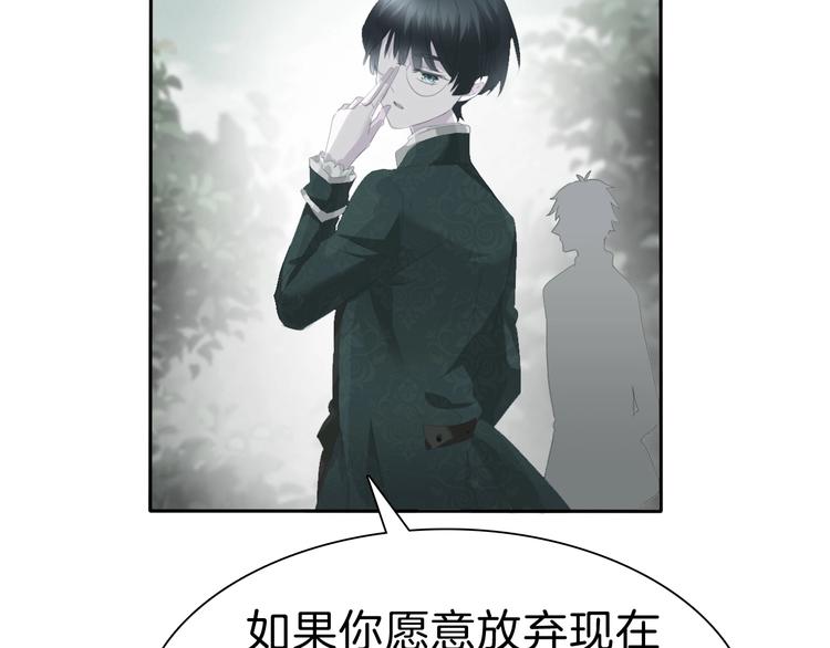 一言不合就吸血韩漫全集-第79话  两男之争无删减无遮挡章节图片 