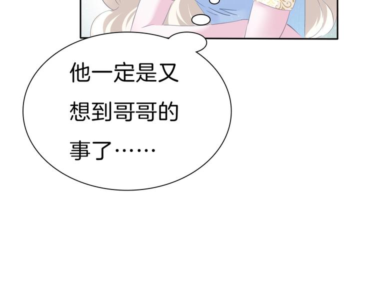 一言不合就吸血韩漫全集-第79话  两男之争无删减无遮挡章节图片 