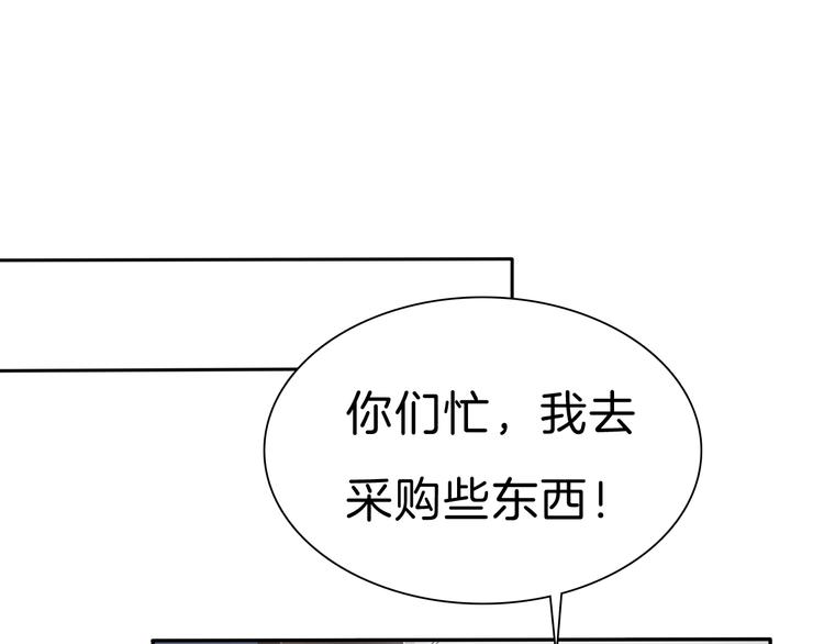一言不合就吸血韩漫全集-第79话  两男之争无删减无遮挡章节图片 