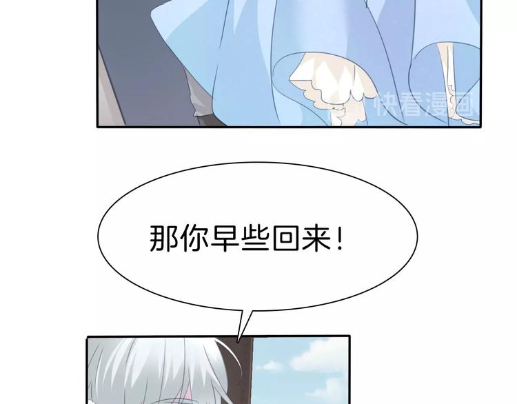 一言不合就吸血韩漫全集-第79话  两男之争无删减无遮挡章节图片 