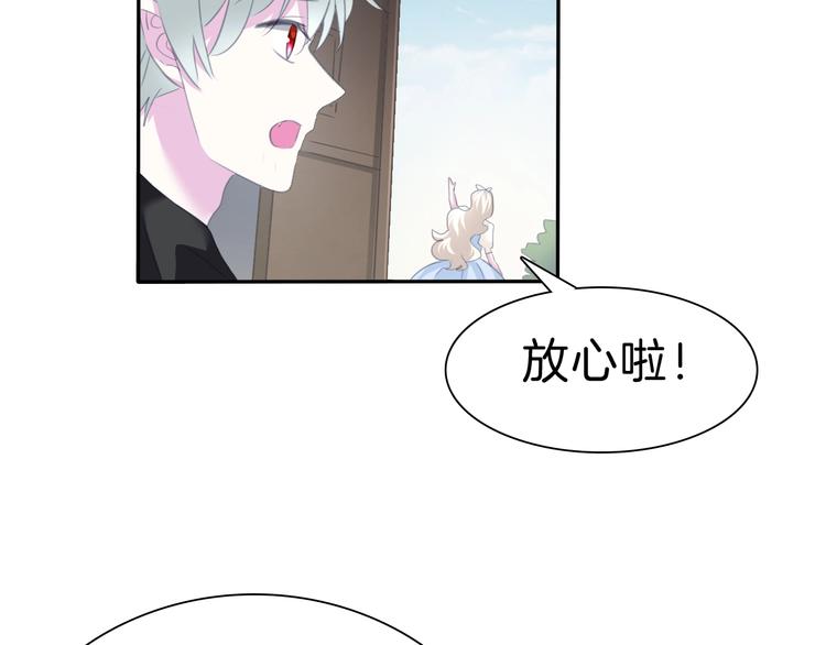 一言不合就吸血韩漫全集-第79话  两男之争无删减无遮挡章节图片 