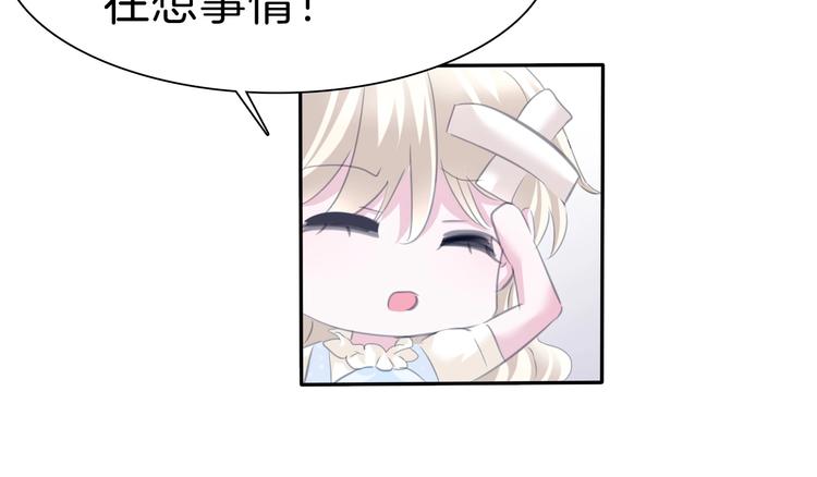 一言不合就吸血韩漫全集-第79话  两男之争无删减无遮挡章节图片 