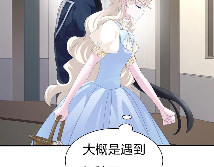 一言不合就吸血韩漫全集-第79话  两男之争无删减无遮挡章节图片 