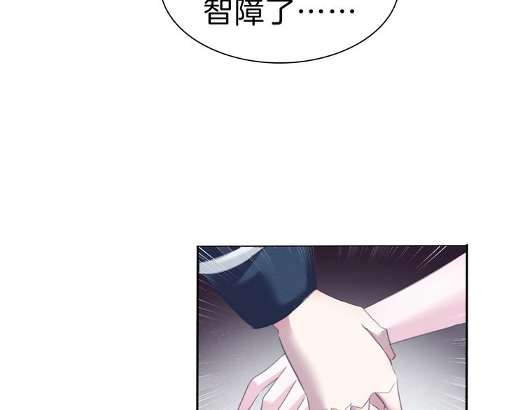 一言不合就吸血韩漫全集-第79话  两男之争无删减无遮挡章节图片 