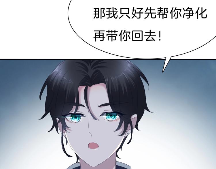 一言不合就吸血韩漫全集-第79话  两男之争无删减无遮挡章节图片 