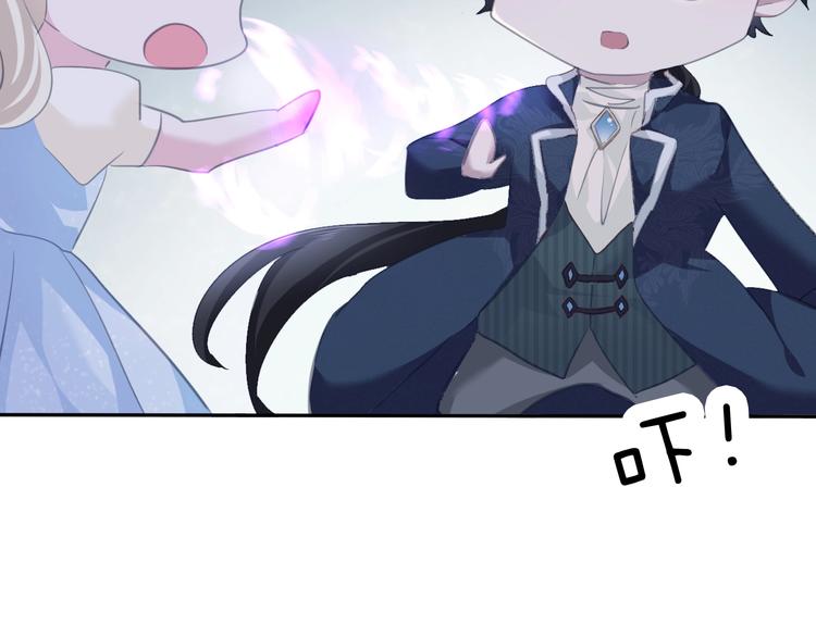 一言不合就吸血韩漫全集-第79话  两男之争无删减无遮挡章节图片 