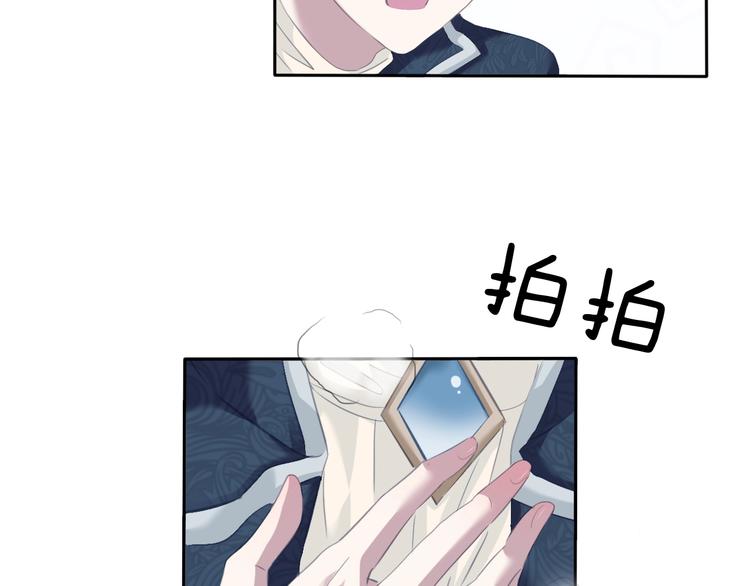 一言不合就吸血韩漫全集-第79话  两男之争无删减无遮挡章节图片 