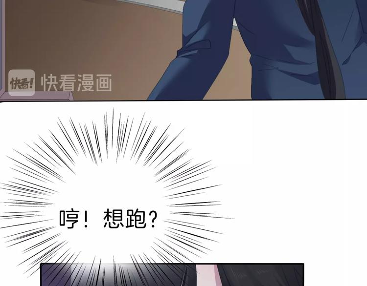 一言不合就吸血韩漫全集-第79话  两男之争无删减无遮挡章节图片 