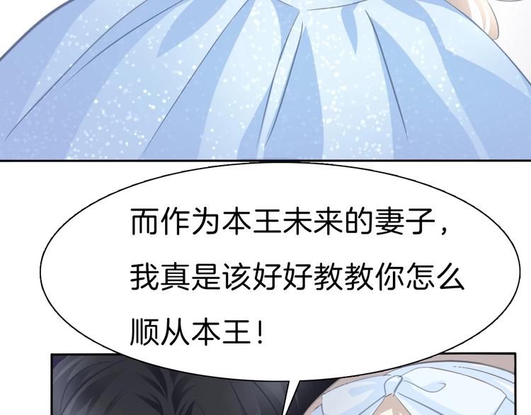 一言不合就吸血韩漫全集-第79话  两男之争无删减无遮挡章节图片 