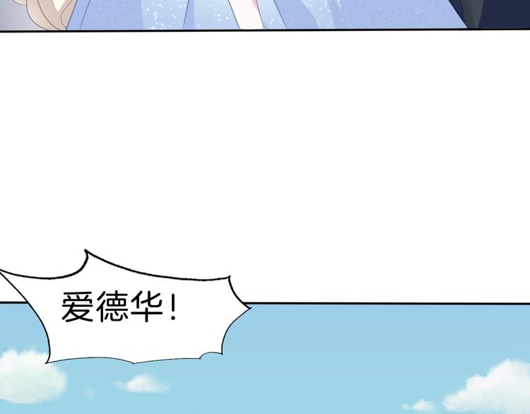 一言不合就吸血韩漫全集-第79话  两男之争无删减无遮挡章节图片 