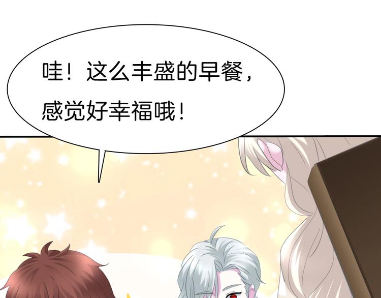 一言不合就吸血韩漫全集-第79话  两男之争无删减无遮挡章节图片 