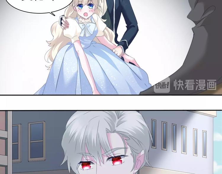 一言不合就吸血韩漫全集-第79话  两男之争无删减无遮挡章节图片 