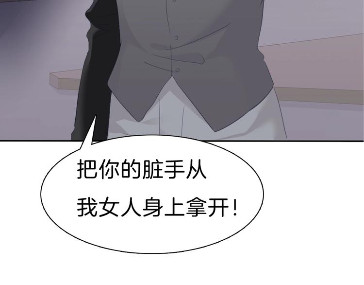 一言不合就吸血韩漫全集-第79话  两男之争无删减无遮挡章节图片 