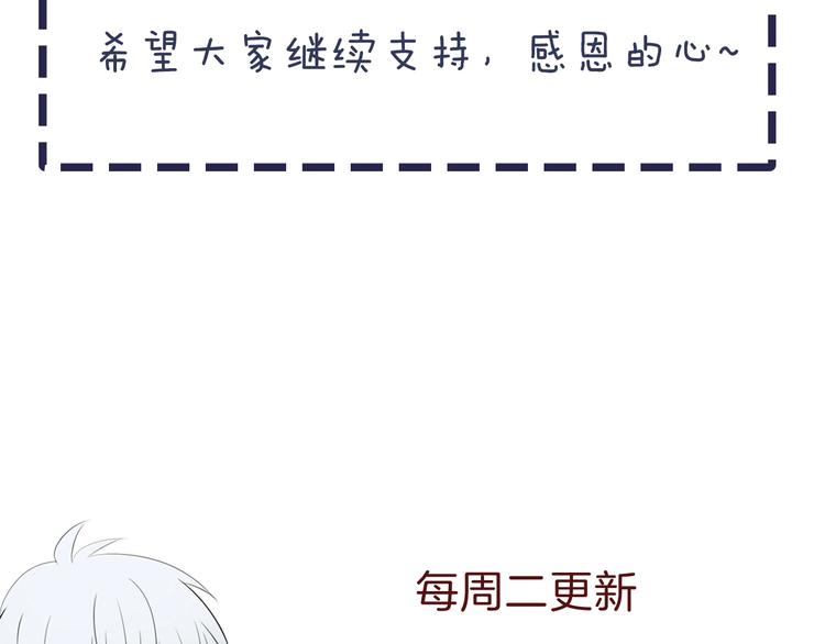 一言不合就吸血韩漫全集-第79话  两男之争无删减无遮挡章节图片 