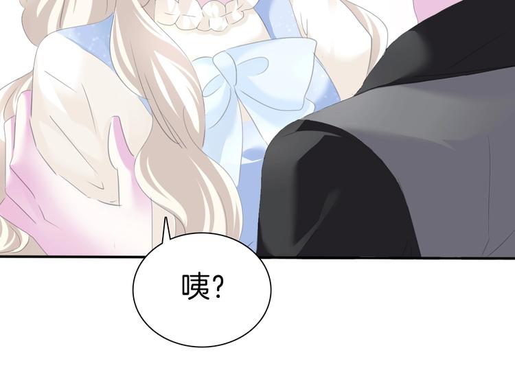 一言不合就吸血韩漫全集-第80话  护夫狂魔无删减无遮挡章节图片 