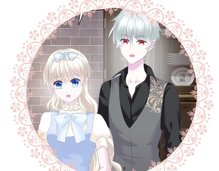 一言不合就吸血韩漫全集-第80话  护夫狂魔无删减无遮挡章节图片 