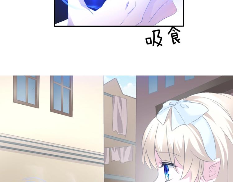 一言不合就吸血韩漫全集-第80话  护夫狂魔无删减无遮挡章节图片 