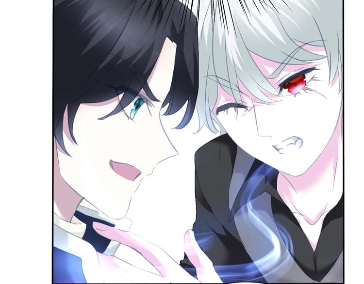 一言不合就吸血韩漫全集-第80话  护夫狂魔无删减无遮挡章节图片 
