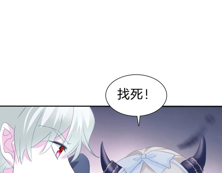 一言不合就吸血韩漫全集-第80话  护夫狂魔无删减无遮挡章节图片 