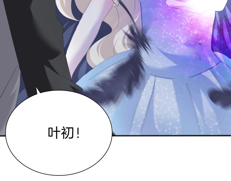 一言不合就吸血韩漫全集-第80话  护夫狂魔无删减无遮挡章节图片 