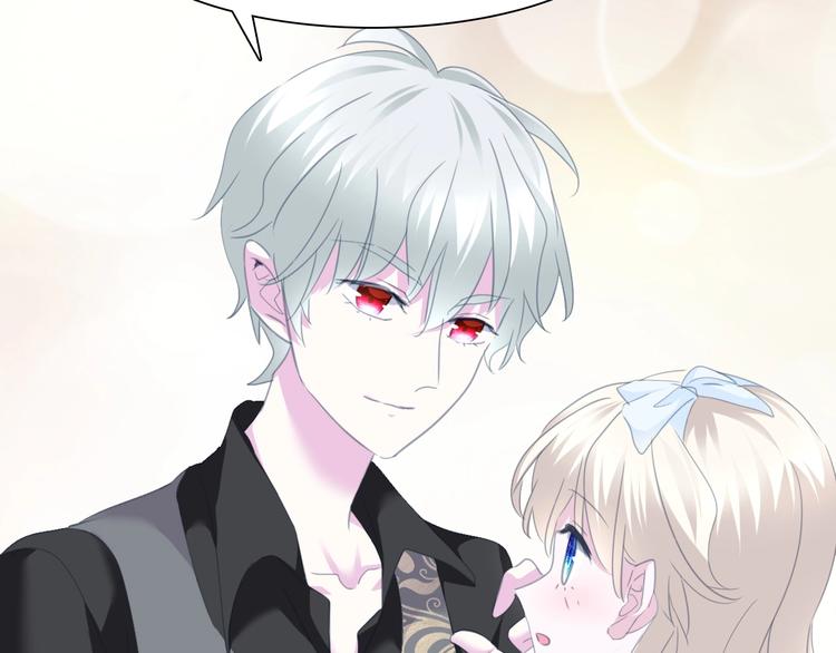 一言不合就吸血韩漫全集-第80话  护夫狂魔无删减无遮挡章节图片 