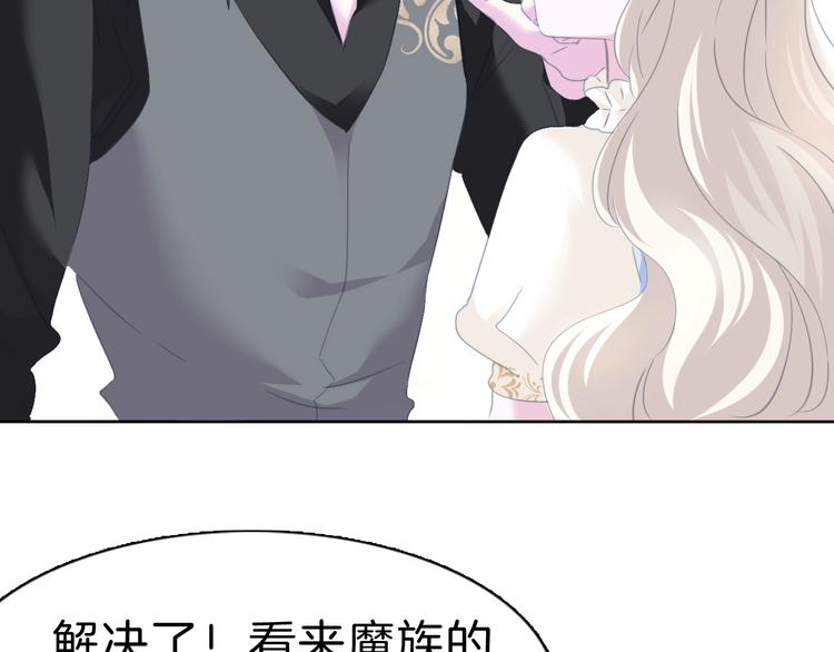 一言不合就吸血韩漫全集-第80话  护夫狂魔无删减无遮挡章节图片 