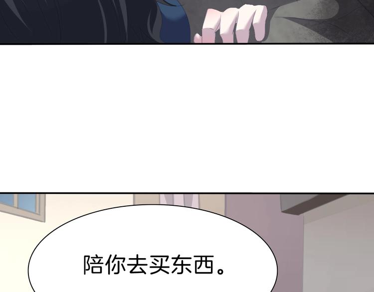 一言不合就吸血韩漫全集-第80话  护夫狂魔无删减无遮挡章节图片 