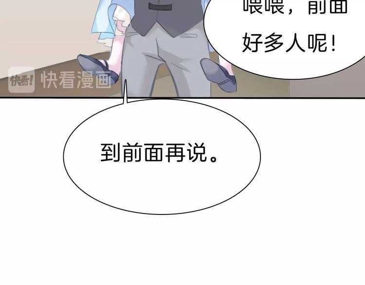 一言不合就吸血韩漫全集-第80话  护夫狂魔无删减无遮挡章节图片 