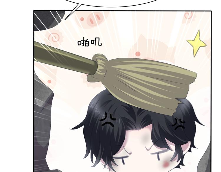 一言不合就吸血韩漫全集-第80话  护夫狂魔无删减无遮挡章节图片 