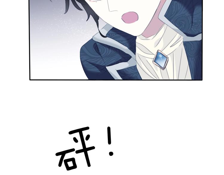 一言不合就吸血韩漫全集-第80话  护夫狂魔无删减无遮挡章节图片 