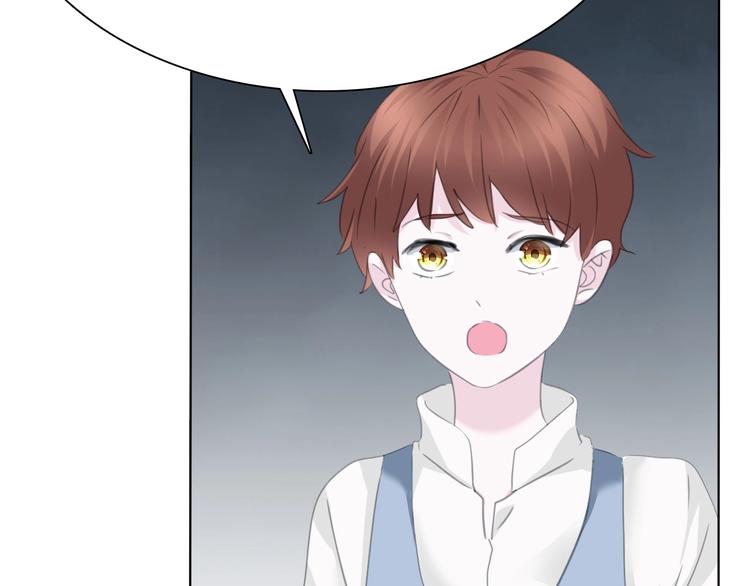 一言不合就吸血韩漫全集-第80话  护夫狂魔无删减无遮挡章节图片 