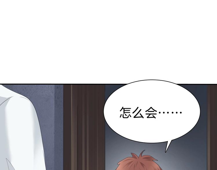 一言不合就吸血韩漫全集-第80话  护夫狂魔无删减无遮挡章节图片 