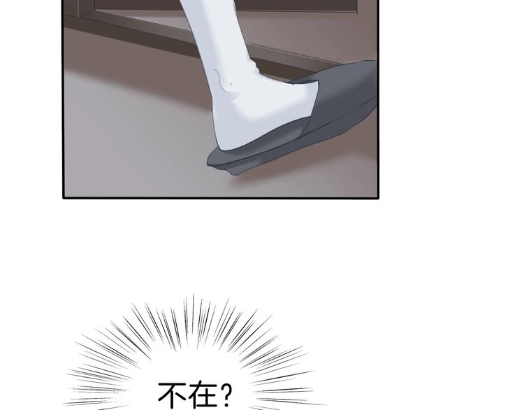 一言不合就吸血韩漫全集-第81话  幸福的姿势无删减无遮挡章节图片 