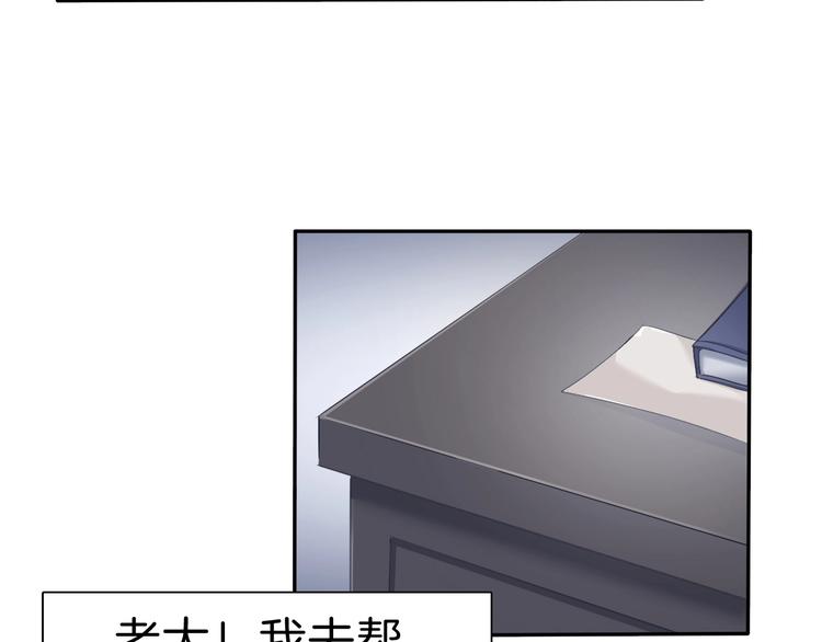 一言不合就吸血韩漫全集-第81话  幸福的姿势无删减无遮挡章节图片 