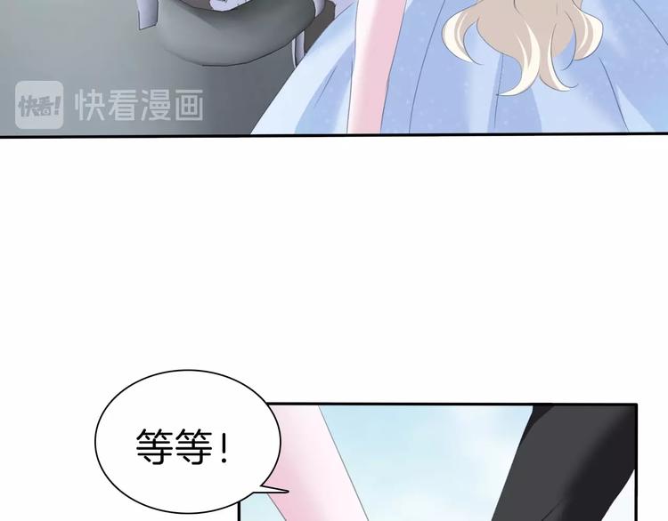 一言不合就吸血韩漫全集-第81话  幸福的姿势无删减无遮挡章节图片 