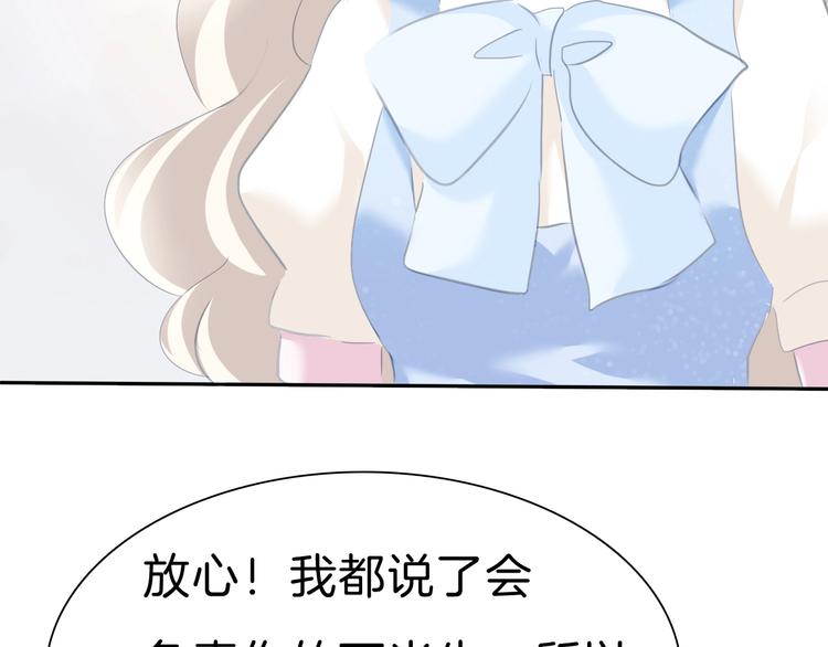 一言不合就吸血韩漫全集-第81话  幸福的姿势无删减无遮挡章节图片 