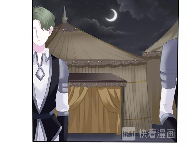 一言不合就吸血韩漫全集-第81话  幸福的姿势无删减无遮挡章节图片 