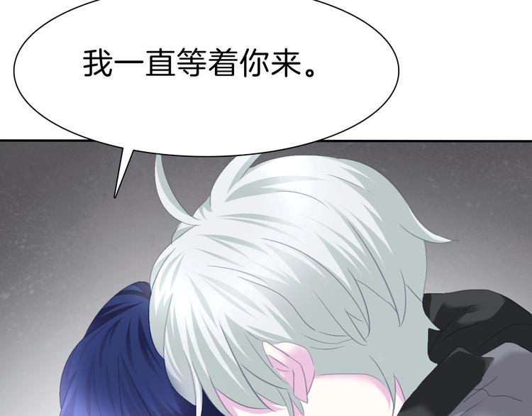 一言不合就吸血韩漫全集-第81话  幸福的姿势无删减无遮挡章节图片 