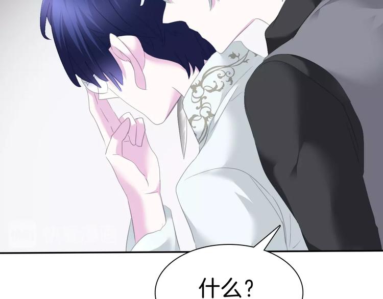 一言不合就吸血韩漫全集-第81话  幸福的姿势无删减无遮挡章节图片 