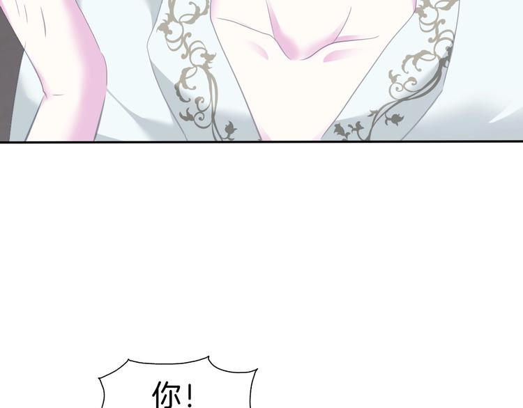 一言不合就吸血韩漫全集-第81话  幸福的姿势无删减无遮挡章节图片 
