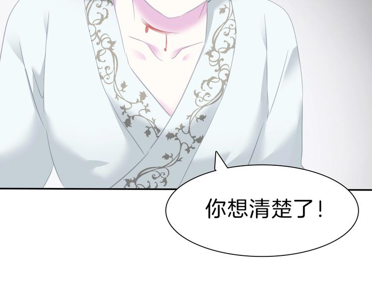 一言不合就吸血韩漫全集-第81话  幸福的姿势无删减无遮挡章节图片 