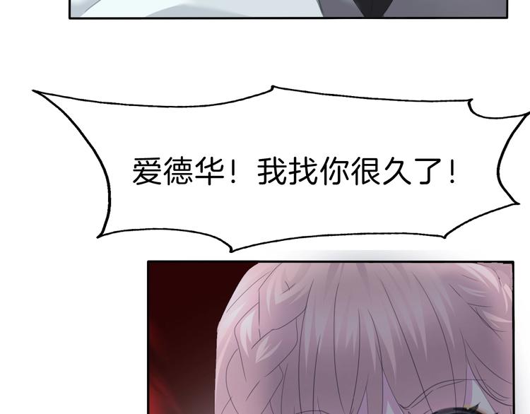 一言不合就吸血韩漫全集-第81话  幸福的姿势无删减无遮挡章节图片 