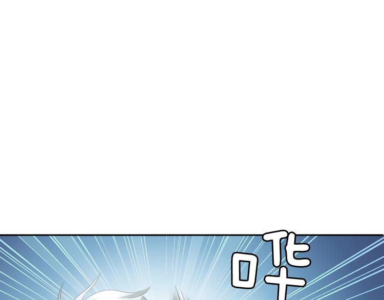 一言不合就吸血韩漫全集-第82话  救夫心切无删减无遮挡章节图片 